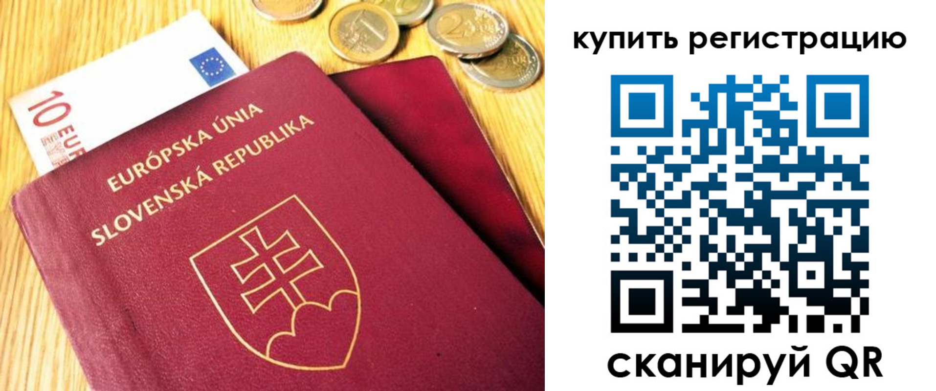 временная регистрация собственник в Красновишерске