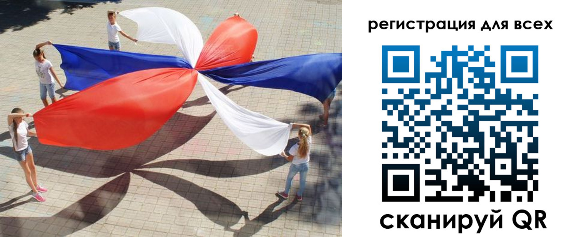 временная прописка в Красновишерске