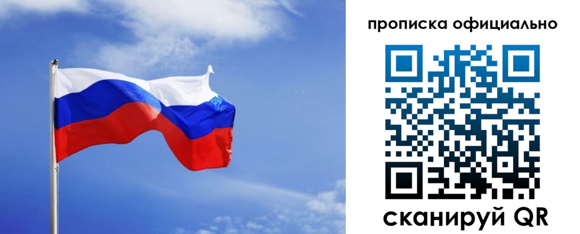прописка для военкомата в Красновишерске