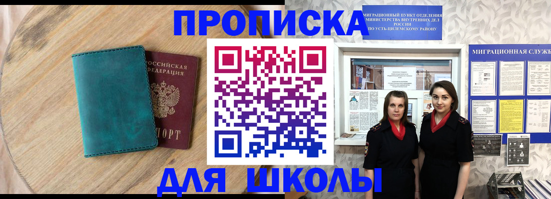временная регистрация госуслуги в Красновишерске