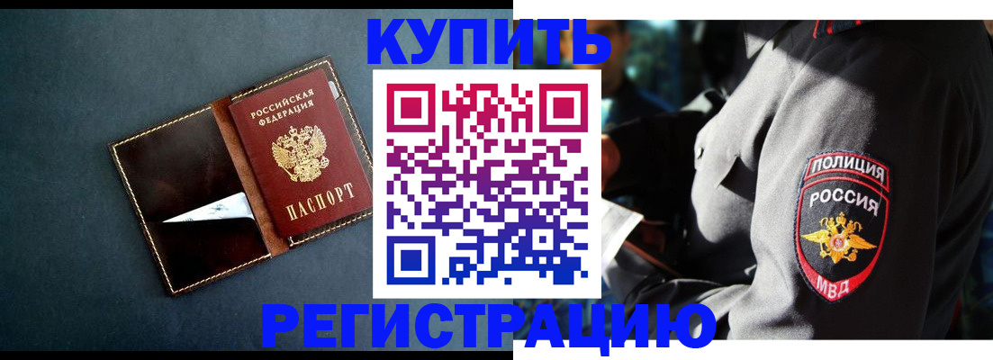 пропишу в квартире в Красновишерске