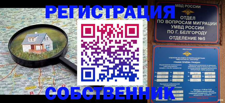 регистрация для школы в Красновишерске