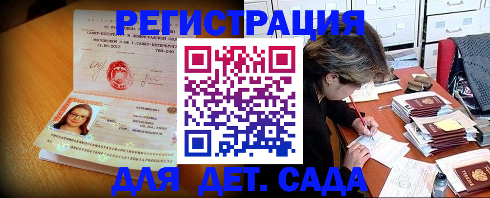 найти адрес прописки в Красновишерске