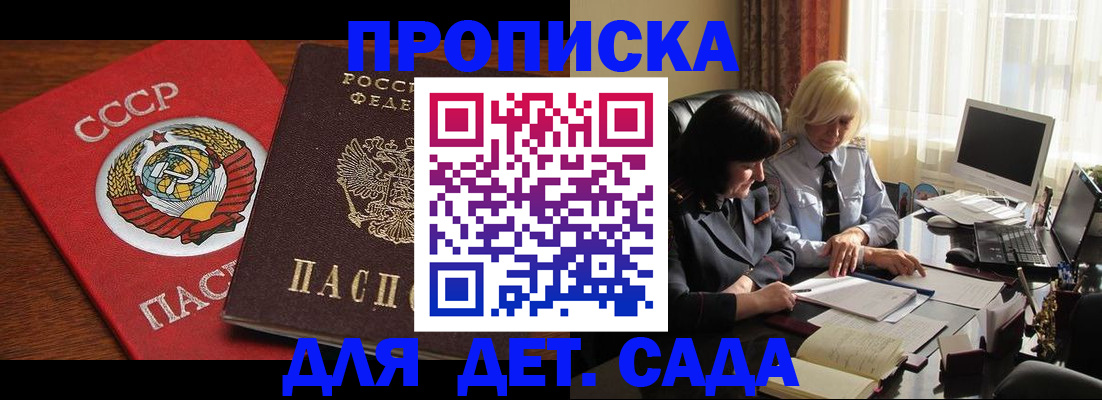 временная регистрация собственник в Красновишерске